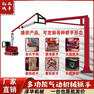 方正县雄克卡盘爪schunk机械抓手303542PZN-plus 100-1-IS汰慷秒报价