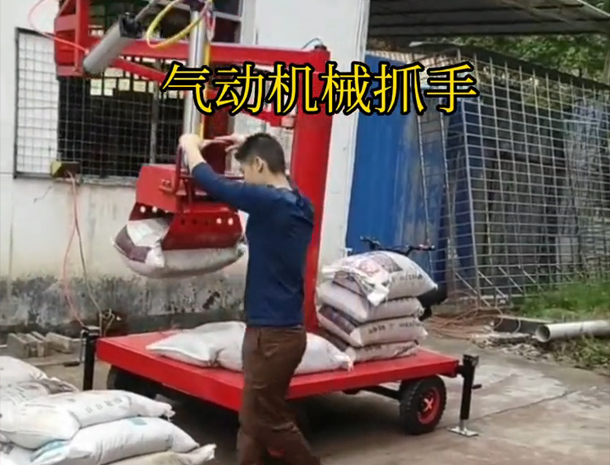 方正县机械抓手方正县气动助力机械臂机械抓手机械抓手操作方便吗甘蔗毛竹抓操作方便吗方正县气动助力机械臂
